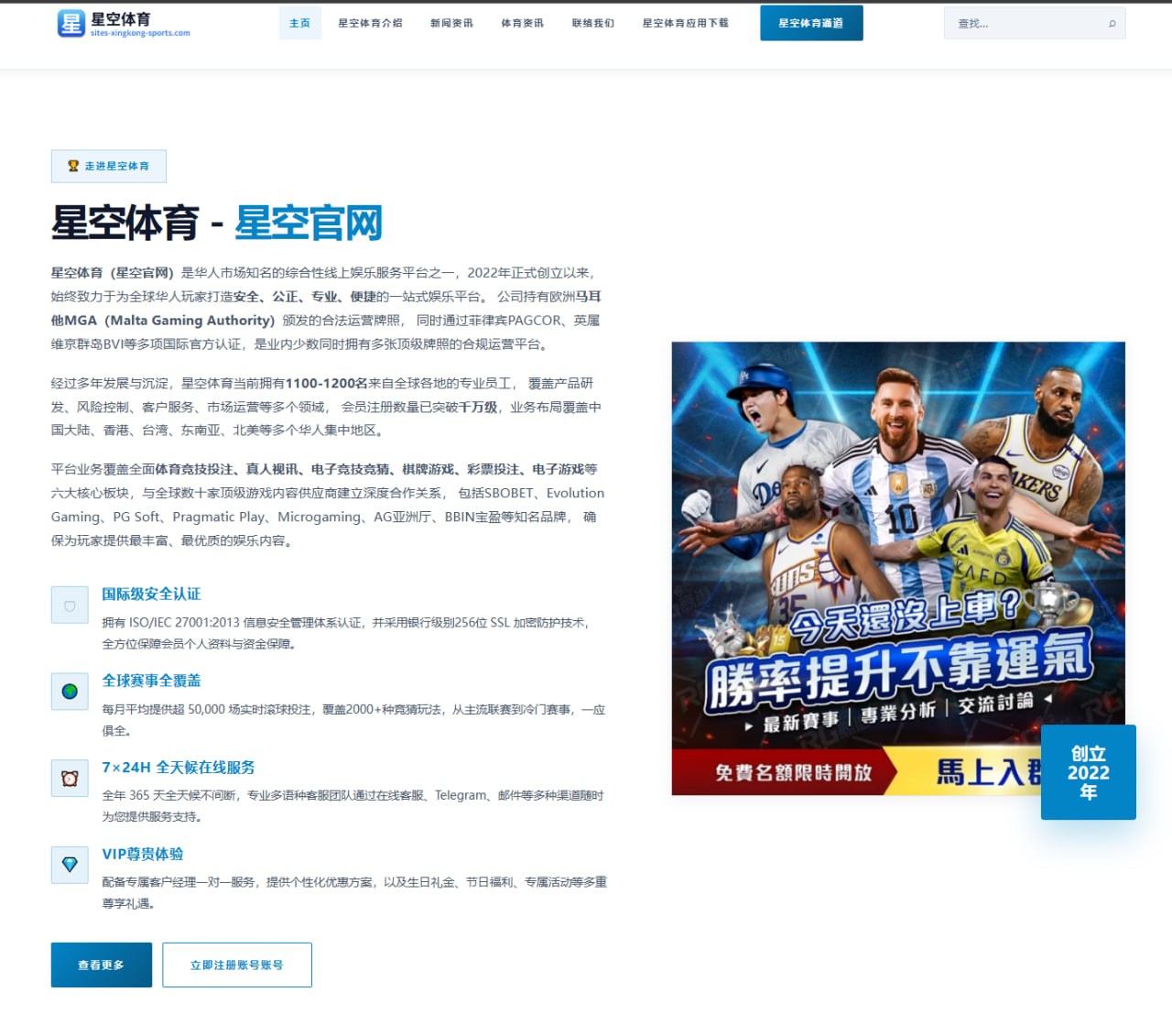 国足新一期集训名单微调中场配置变化引发外界热议与战术期待