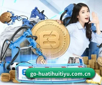 业务扩张